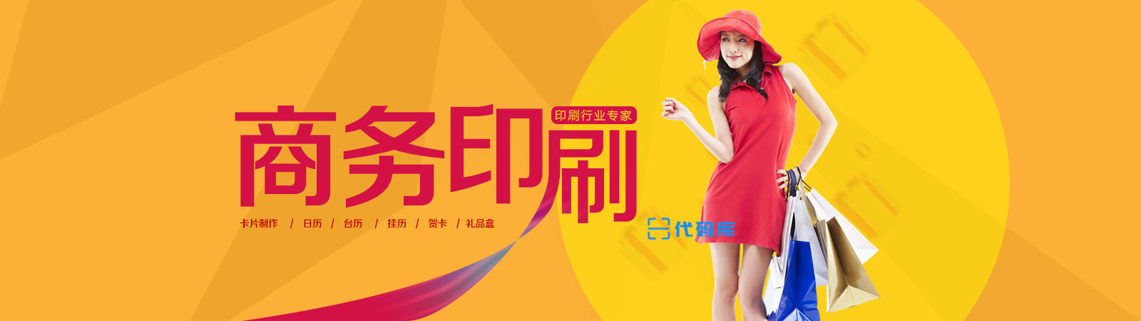 幻燈一（1600PX*450PX）